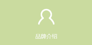 按钮图片